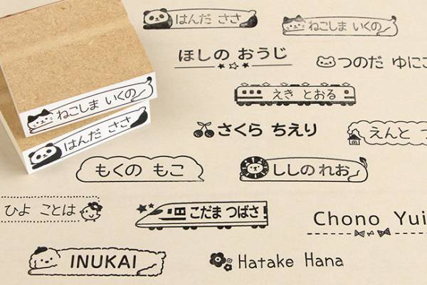 《本日開始》Twitterフォロー＆リツイートで保育園準備に役立つ「おむつ用お名前スタンプ」が5名様に当たる！3/15よりキャンペーン開始