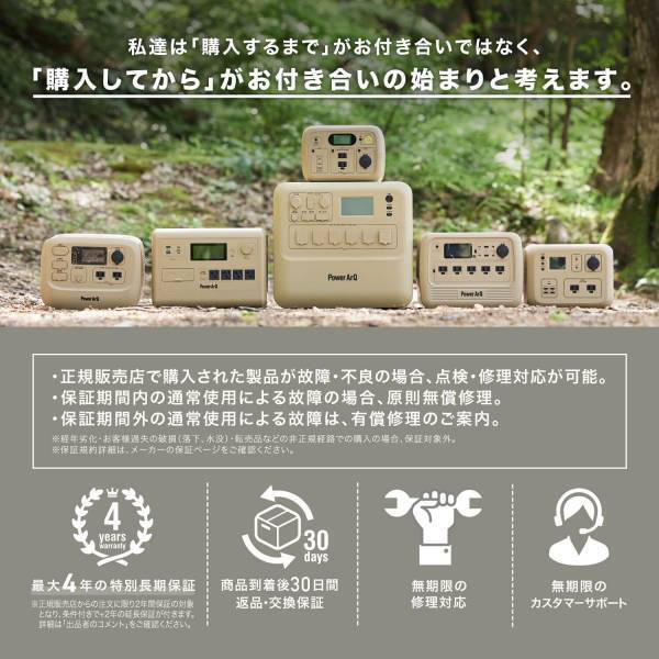 満充電まで1.5時間！急速充電のポータブル電源『PowerArQ S10 Pro』 2023年8月4日より発売開始