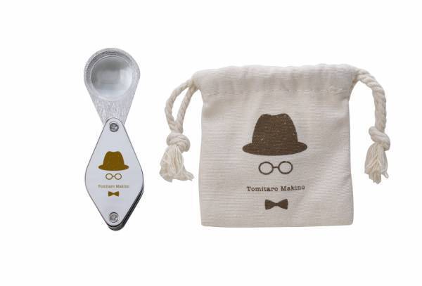 植物学者 牧野富太郎博士をイメージした植物観察アイテムを発売