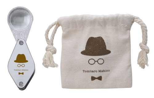 植物学者 牧野富太郎博士をイメージした植物観察アイテムを発売