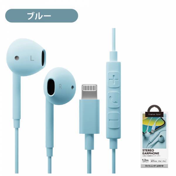 iPhoneのライトニング端子を搭載した有線タイプのインナーイヤーイヤホンを、株式会社PGAが発売