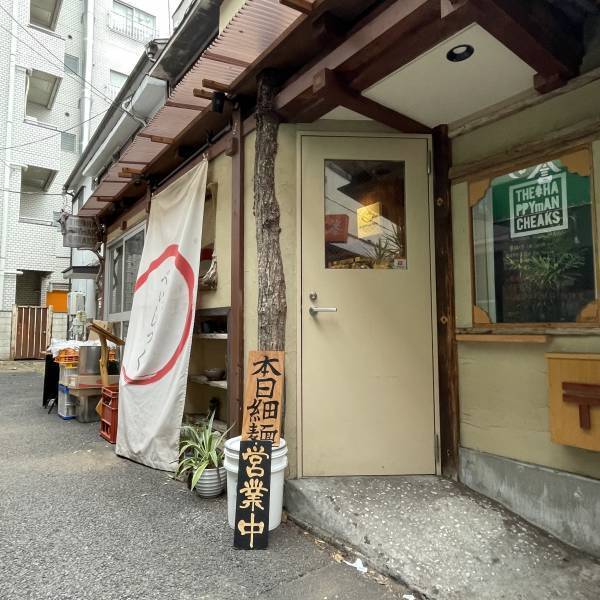 三鷹【トリプル焼豚・ダブル雲吞】濃厚淡麗醤油ラーメン「べぃしっく」 が凱旋オープン