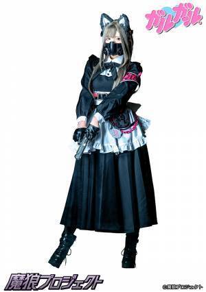 修羅王丸 × 魔狼プロジェクトが動き出す！忍者＆怪人が繰り広げる密会 開催決定　カンフェティでチケット発売