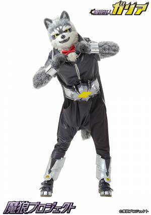 修羅王丸 × 魔狼プロジェクトが動き出す！忍者＆怪人が繰り広げる密会 開催決定　カンフェティでチケット発売