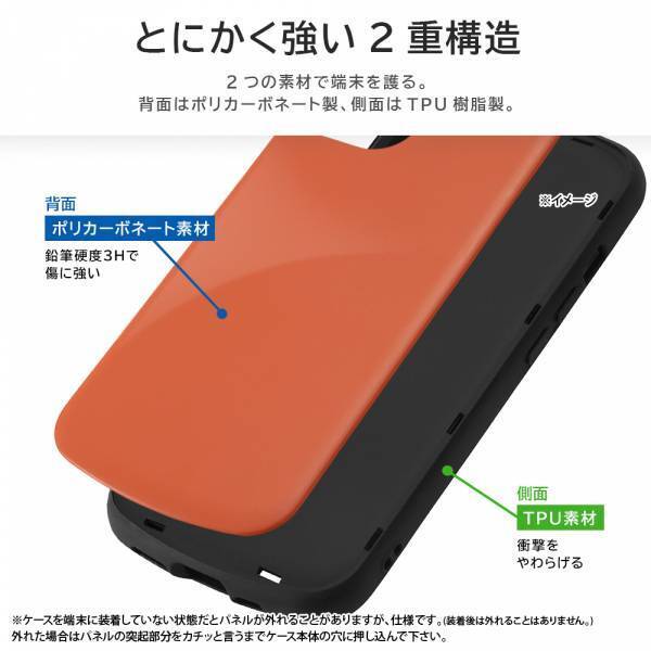 【イングレム】AQUOS sense8 専用アクセサリー各種を発売【AQUOS sense8 発売に合わせて順次発売】