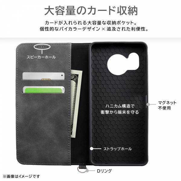 【イングレム】AQUOS sense8 専用アクセサリー各種を発売【AQUOS sense8 発売に合わせて順次発売】