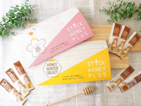 声を使って頑張るあなたにあま～い癒しを 蜂蜜であなたの“声”応援！Twitterフォロー＆RTキャンペーン