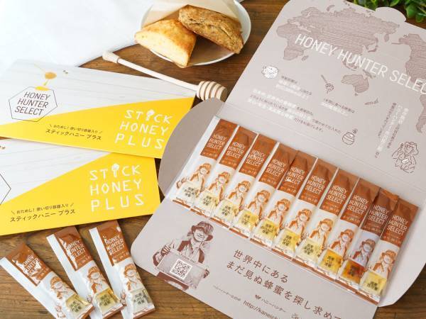 声を使って頑張るあなたにあま～い癒しを 蜂蜜であなたの“声”応援！Twitterフォロー＆RTキャンペーン