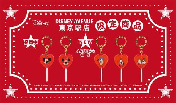 2023年4月22日(土)～発売！ディズニーアベニュー東京駅店限定で、ディズニー『ふしぎの国のアリス』 ヤングオイスター　新商品発売!!