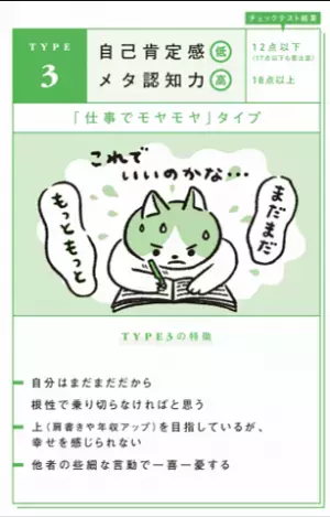 【脳科学でネガティブ沼から脱出】『仕事のモヤモヤ・イライラを止めて自分を取り戻す  小さなルーティン』 2023年5月10日発刊