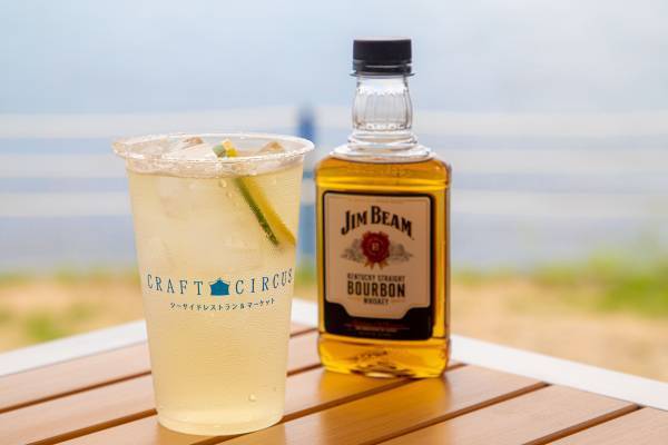 “夜空”をイメージした新作ドリンクを7月7日より提供開始