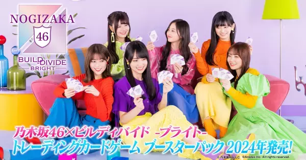 トレーディングカードゲーム 「ビルディバイド -ブライト-」にアニメ「冴えない彼女の育てかた」シリーズが参加決定！