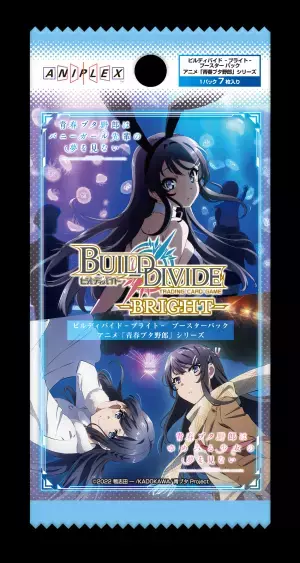 トレーディングカードゲーム 「ビルディバイド -ブライト-」にアニメ「冴えない彼女の育てかた」シリーズが参加決定！