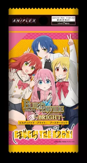 トレーディングカードゲーム 「ビルディバイド -ブライト-」にアニメ「冴えない彼女の育てかた」シリーズが参加決定！