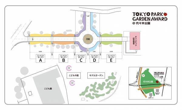 8/10【東京パークガーデンアワード】第1回入賞者による座談会を開催！