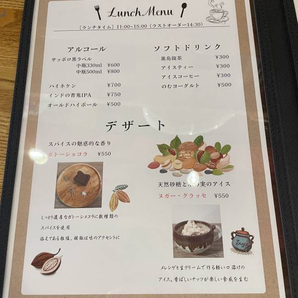 東京・新小岩【イタリアン牛すじカレー】「冒険香る牛すじカレーの店ロマンキッチン」がオープン