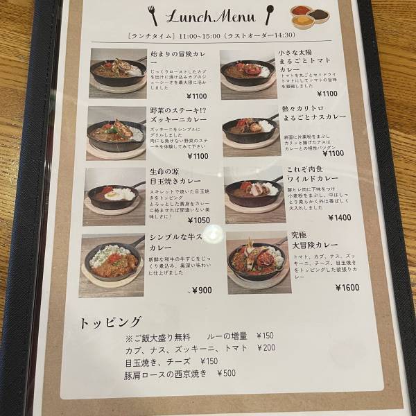 東京・新小岩【イタリアン牛すじカレー】「冒険香る牛すじカレーの店ロマンキッチン」がオープン