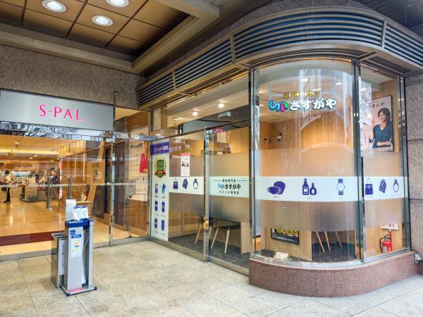 東京発の高価買取専門店が福島初上陸。JR福島駅直結・S-PAL福島1Fに【Google口コミ評価4.9】の『さすがや』がオープン。東京相場の高価買取をご実感ください！