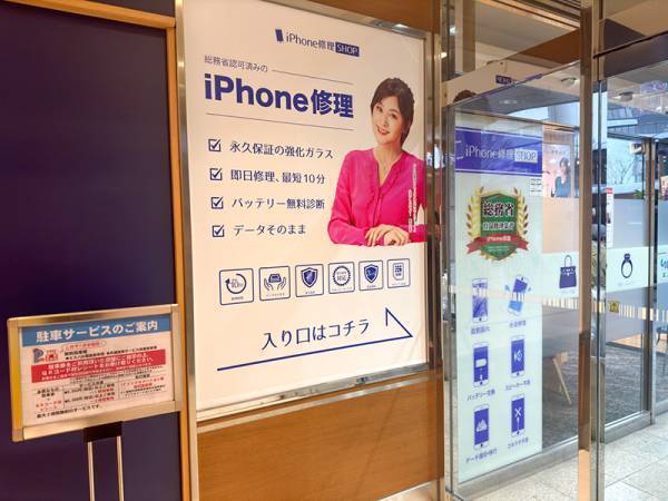 東京発の高価買取専門店が福島初上陸。JR福島駅直結・S-PAL福島1Fに【Google口コミ評価4.9】の『さすがや』がオープン。東京相場の高価買取をご実感ください！