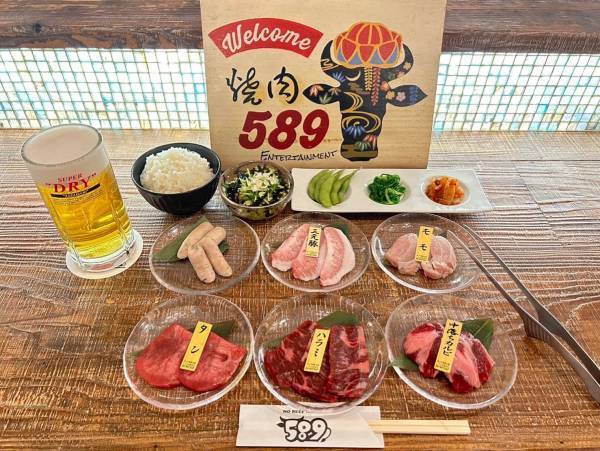 沖縄・宮古島のカジュアルリゾートホテルが焼肉屋コラボプラン販売 ＜平日限定＞地元民人気のお店で夕食を満喫