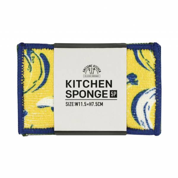 春はキッチングッズも模様替え！消耗品・収納・ツールなど新商品が盛りだくさん！【気分を上げるキッチングッズ】で春チェンジ！