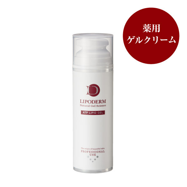 エステサロンだからできる！肌ダメージ・肌疲れの救済 毛穴・美白・保湿で人気の「ラシンシア」プロ化粧品3点セットをお試し価格で限定販売！