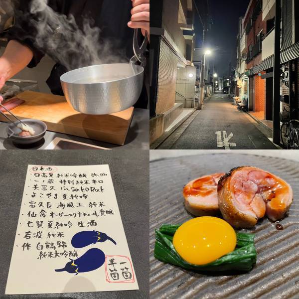 吉祥寺【銘酒の飲み比べも！】新たな旬の鮨割烹「一箇半箇（いっこはんこ）」がオープン