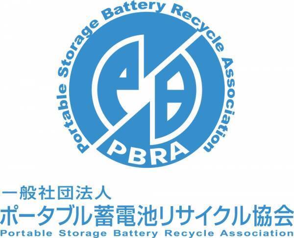 使わなくなったポータブル電源どうしますか？ ZENDURE、自社ポータブル電源の回収・再生・廃棄サービスを提供　一般社団法人 ポータブル蓄電池リサイクル協会へ加盟