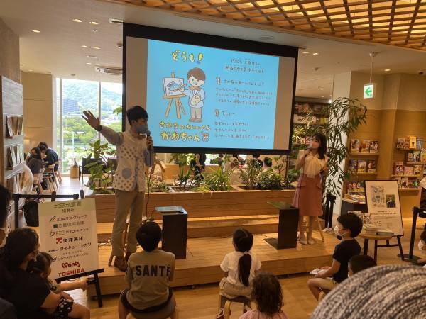 【広島ホームテレビ】地球派宣言３０周年イベント「こどもたちと地球を学ぼう」８月16日開催