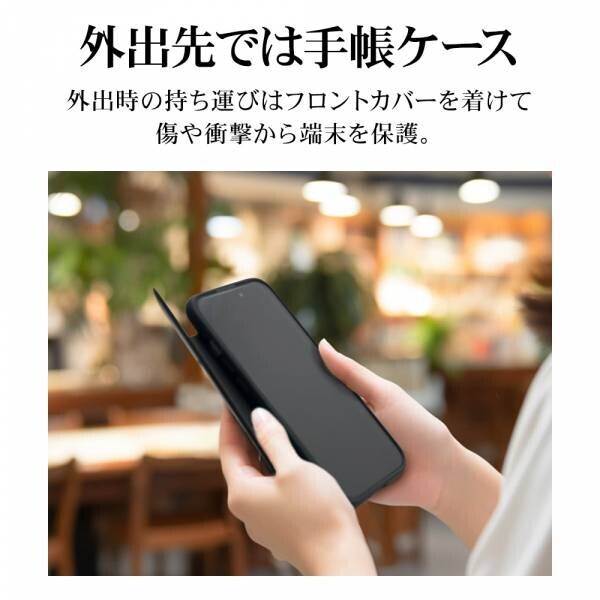 【iPhone 15シリーズ】フロントカバーを取り外せる手帳型ケース「MAGNET FIT」を発売！
