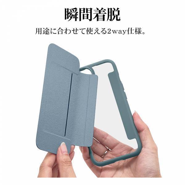 【iPhone 15シリーズ】フロントカバーを取り外せる手帳型ケース「MAGNET FIT」を発売！