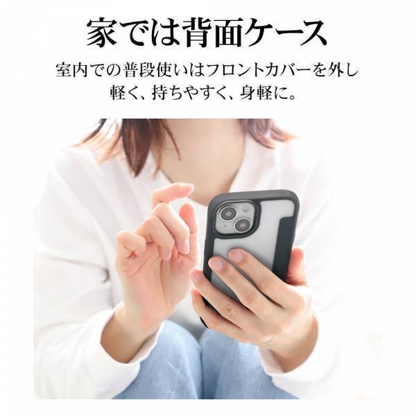 【iPhone 15シリーズ】フロントカバーを取り外せる手帳型ケース「MAGNET FIT」を発売！