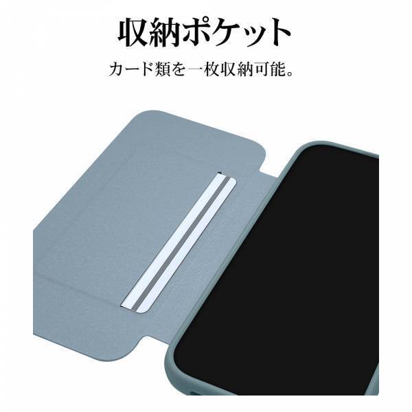 【iPhone 15シリーズ】フロントカバーを取り外せる手帳型ケース「MAGNET FIT」を発売！