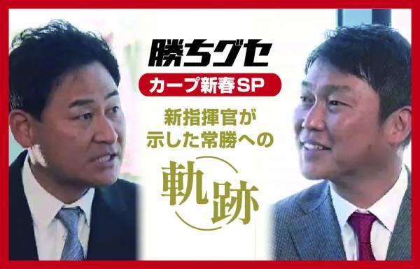 【広島ホームテレビ】年末年始は特別番組が勢ぞろい！