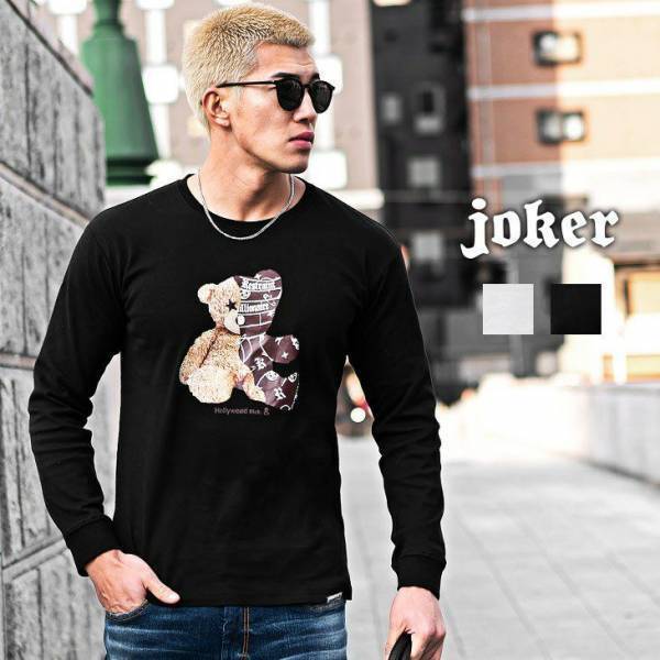 【再入荷】在庫切れ人気商品4点が1月27日に待望の再入荷『joker(ジョーカー)』
