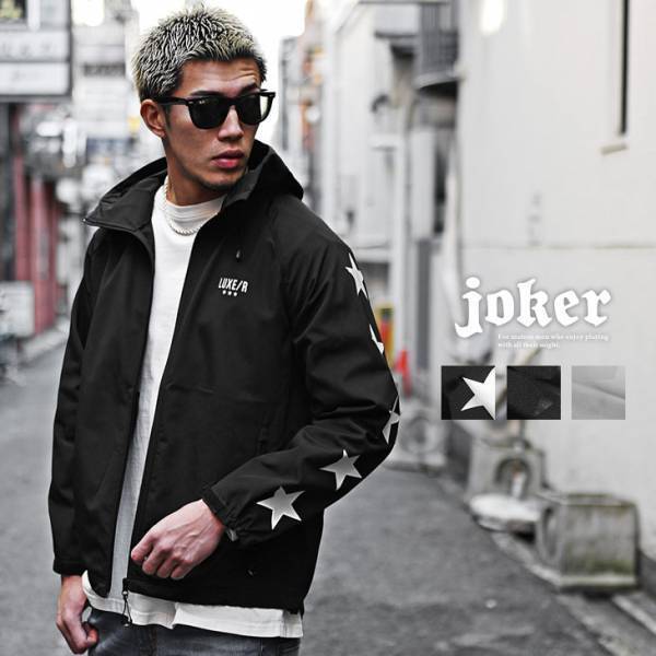 【新作発売】大人のオトコを追求する『joker(ジョーカー)』より新作アイテム7点が1月25日に発売開始。