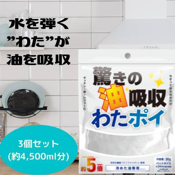 [楽天スーパーセール]いぶきオンラインショップ対象商品が20%オフ