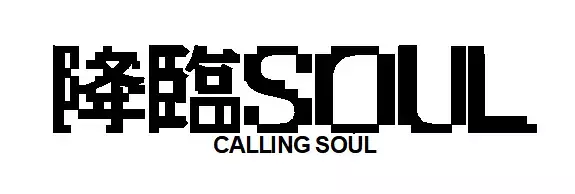 大ヒットゲーム『NieR:Automata』の舞台「ヨルハ」など手掛ける 松多壱岱脚本・演出　舞台『降臨SOUL』キャスト決定　カンフェティでチケット発売