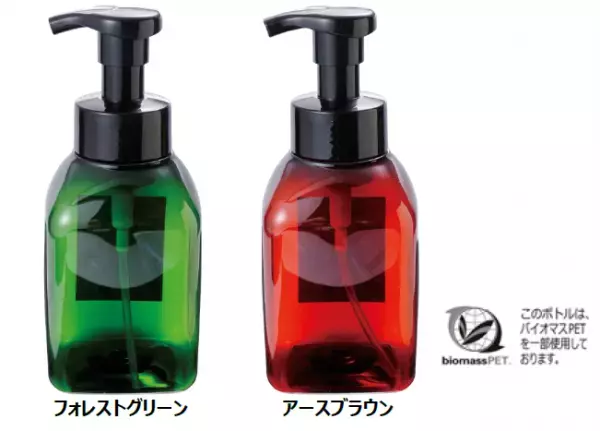 【ライフ】自然由来成分（※1）のみを使用！ヴィーガン認証＆バイオマスペット使用の地球に優しい「BIO-RALハンドソープ＆ボディソープ」が誕生！