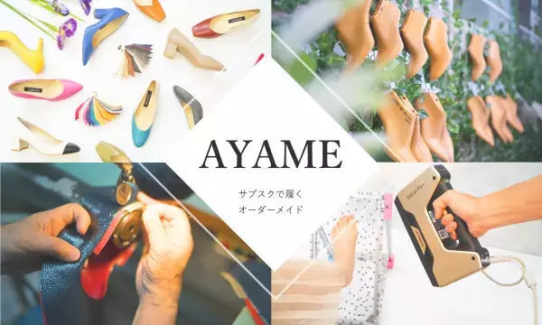 オーダーメイド3Dパンプス AYAME Twitterフォロワー、国内トップクラスに。6000人到達記念キャンペーン 実施中