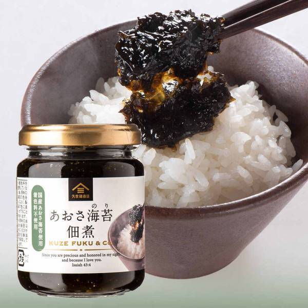 2023年久世福商店ベストヒットランキング＜単品部門＞を発表！今年、最も売れた商品は？！【久世福商店オンラインショップ】