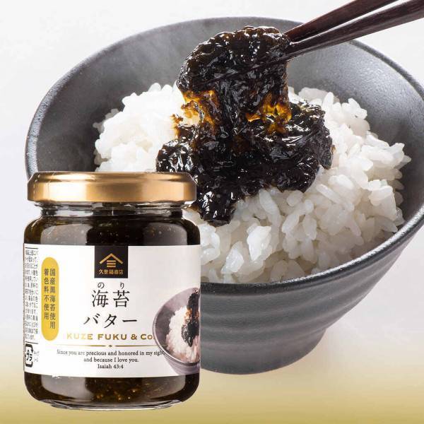 2023年久世福商店ベストヒットランキング＜単品部門＞を発表！今年、最も売れた商品は？！【久世福商店オンラインショップ】