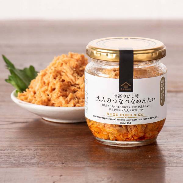 2023年久世福商店ベストヒットランキング＜単品部門＞を発表！今年、最も売れた商品は？！【久世福商店オンラインショップ】