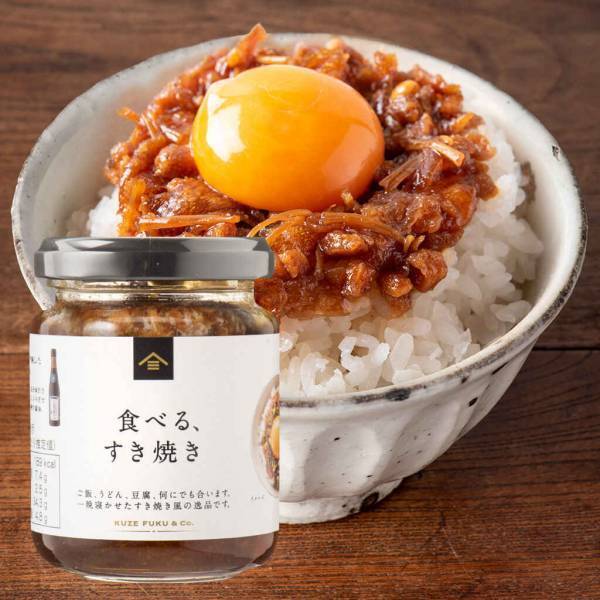 2023年久世福商店ベストヒットランキング＜単品部門＞を発表！今年、最も売れた商品は？！【久世福商店オンラインショップ】