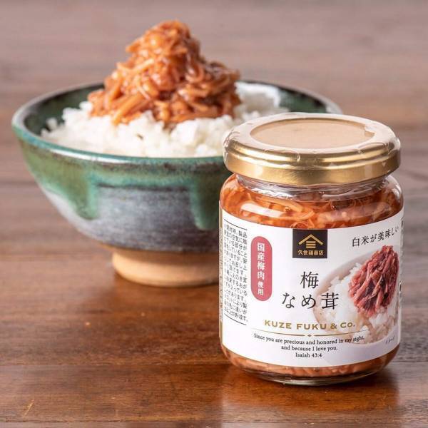 2023年久世福商店ベストヒットランキング＜単品部門＞を発表！今年、最も売れた商品は？！【久世福商店オンラインショップ】