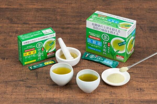 毎日、手軽に飲める機能性緑茶を開発 機能性表示食品「伊右衛門/インスタント緑茶『血糖値』と『尿酸値』」３月２０日(月)新発売