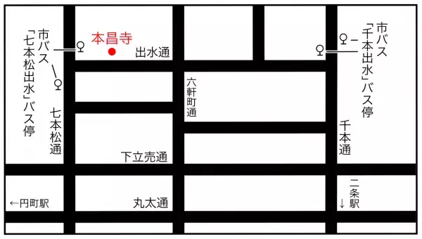 ”終活のいろは“ を学ぶ  「お寺で安心　はじめての終活・樹木葬セミナー」開催