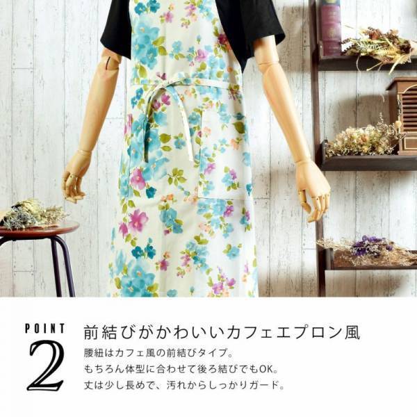 11月22日はいい夫婦の日！プレゼントにおすすめ。大人気の日本製エプロンに新柄が登場【京都きもの町】
