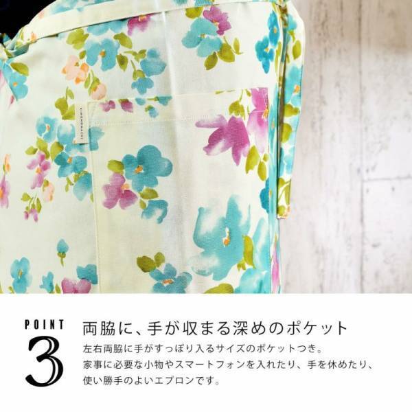 11月22日はいい夫婦の日！プレゼントにおすすめ。大人気の日本製エプロンに新柄が登場【京都きもの町】