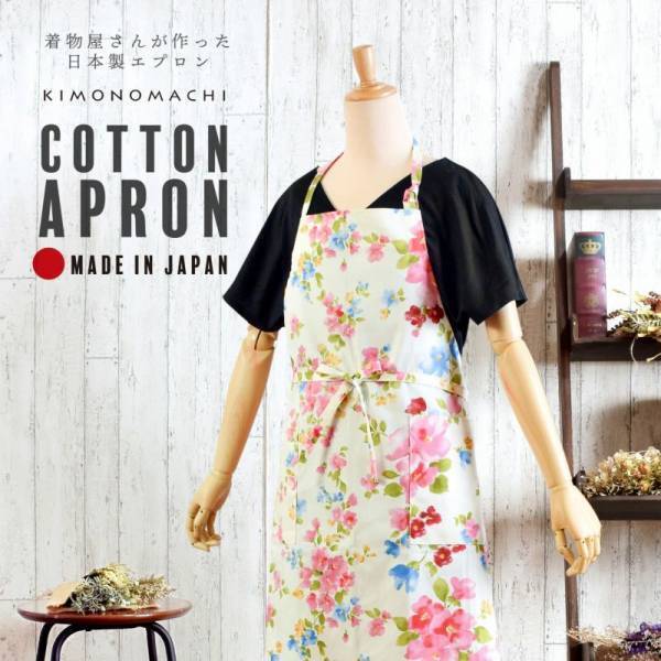 11月22日はいい夫婦の日！プレゼントにおすすめ。大人気の日本製エプロンに新柄が登場【京都きもの町】